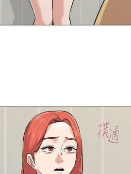 墮落教師 79-95話[完結]_79-95_0155