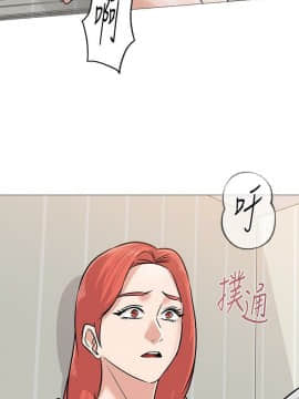 墮落教師 79-95話[完結]_79-95_0161