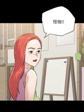 墮落教師 79-95話[完結]_79-95_0171