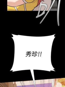 墮落教師 79-95話[完結]_79-95_0179