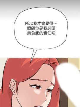 墮落教師 79-95話[完結]_79-95_0208