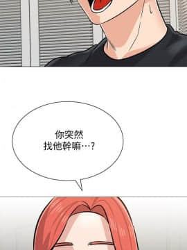 墮落教師 79-95話[完結]_79-95_0230