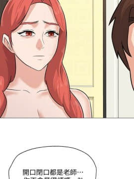 墮落教師 79-95話[完結]_79-95_0231