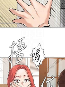 墮落教師 79-95話[完結]_79-95_0233