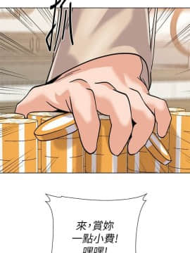 墮落教師 79-95話[完結]_79-95_0277