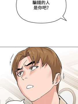 墮落教師 79-95話[完結]_79-95_0281