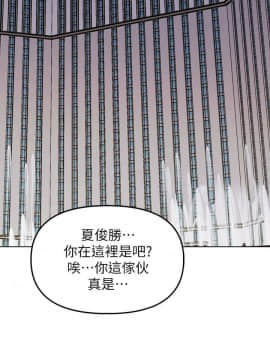 墮落教師 79-95話[完結]_79-95_0284