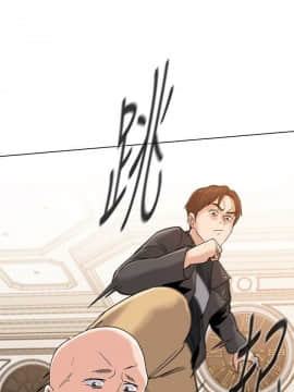 墮落教師 79-95話[完結]_79-95_0290