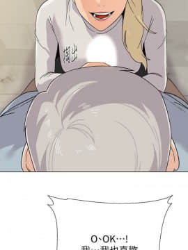 墮落教師 79-95話[完結]_79-95_0338