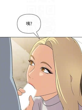 墮落教師 79-95話[完結]_79-95_0341