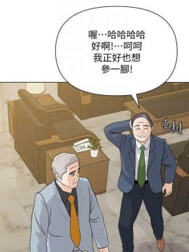 墮落教師 79-95話[完結]_79-95_0343