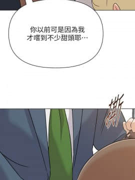 墮落教師 79-95話[完結]_79-95_0348