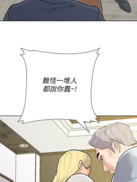 墮落教師 79-95話[完結]_79-95_0354