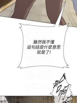 墮落教師 79-95話[完結]_79-95_0357