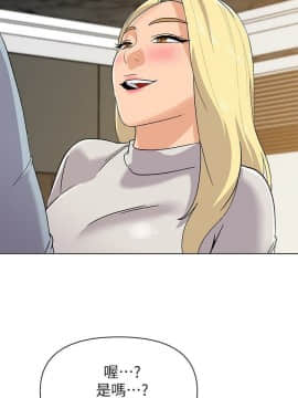 墮落教師 79-95話[完結]_79-95_0368