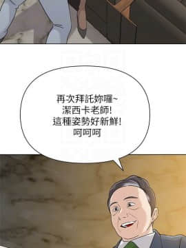 墮落教師 79-95話[完結]_79-95_0369