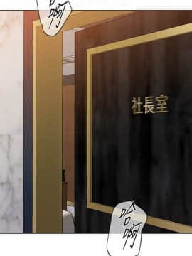 墮落教師 79-95話[完結]_79-95_0389