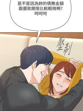 墮落教師 79-95話[完結]_79-95_0394