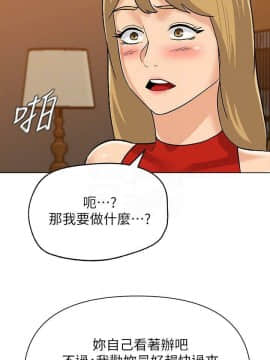 墮落教師 79-95話[完結]_79-95_0397