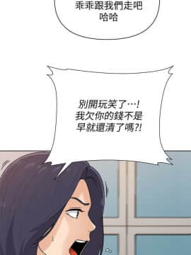 墮落教師 79-95話[完結]_79-95_0420