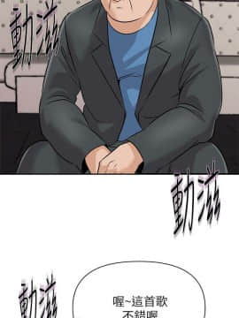 墮落教師 79-95話[完結]_79-95_0484