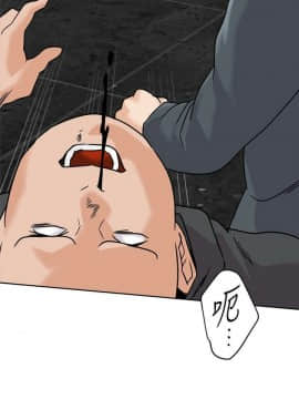 墮落教師 79-95話[完結]_79-95_0505