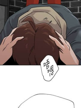 墮落教師 79-95話[完結]_79-95_0508