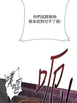 墮落教師 79-95話[完結]_79-95_0512