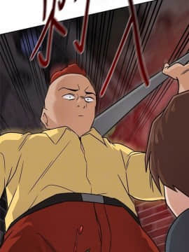 墮落教師 79-95話[完結]_79-95_0516