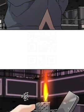 墮落教師 79-95話[完結]_79-95_0522