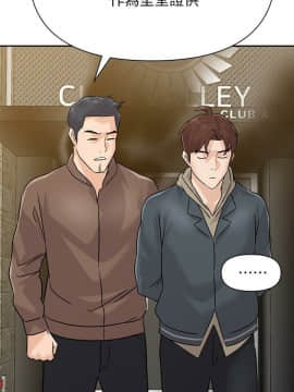 墮落教師 79-95話[完結]_79-95_0550