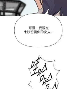 墮落教師 79-95話[完結]_79-95_0565