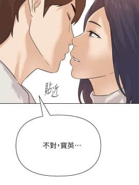 墮落教師 79-95話[完結]_79-95_0566