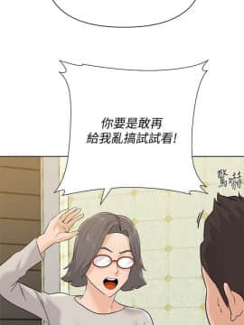 墮落教師 79-95話[完結]_79-95_0570