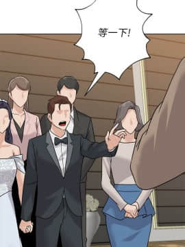 墮落教師 79-95話[完結]_79-95_0572