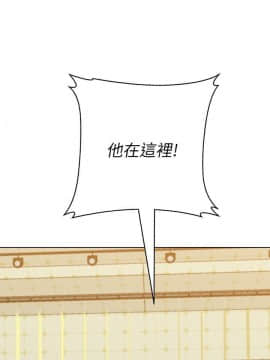 墮落教師 79-95話[完結]_79-95_0573