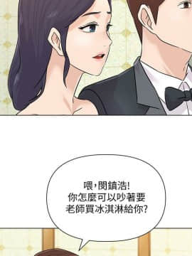 墮落教師 79-95話[完結]_79-95_0574