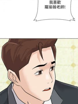 墮落教師 79-95話[完結]_79-95_0575