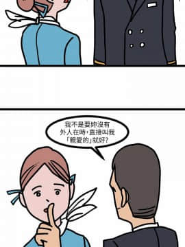 墮落教師 79-95話[完結]_79-95_0586