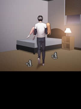 健身教練 56-74話_060_0116