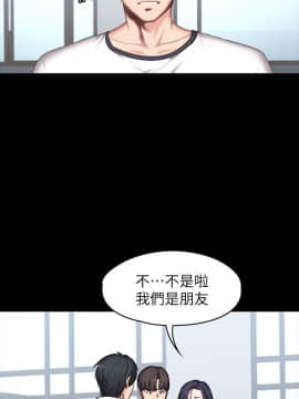 健身教練 56-74話_056_0005