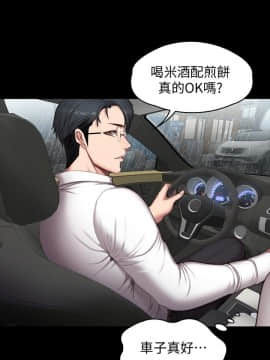 健身教練 56-74話_074_0619