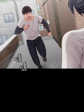 健身教練 56-74話_073_0614