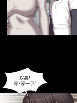 健身教練 56-74話_073_0613