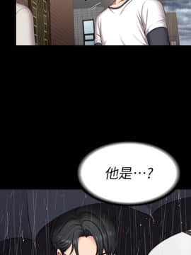 健身教練 56-74話_073_0610