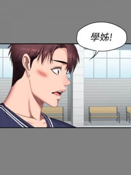健身教練 56-74話_071_0512