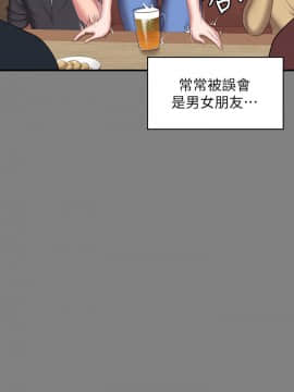 健身教練 56-74話_071_0508