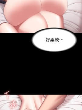 健身教練 56-74話_069_0409