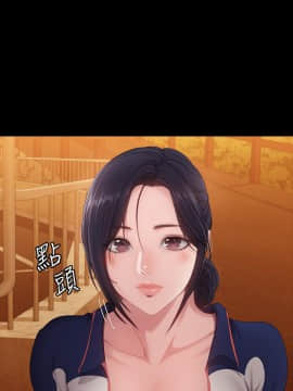 健身教練 56-74話_068_0364