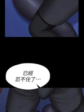 健身教練 56-74話_066_0321